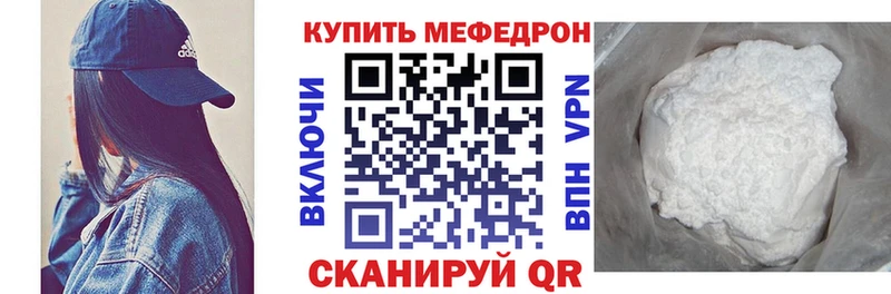 Купить закладку АМФЕТАМИН  A-PVP  МЕФ  ГАШ  Калтан