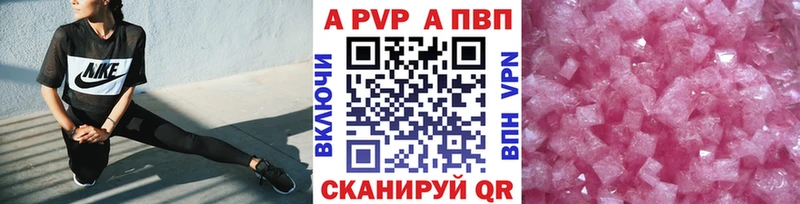 Купить Калтан Альфа ПВП VHQ