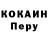 КОКАИН Боливия Pushkin Walk