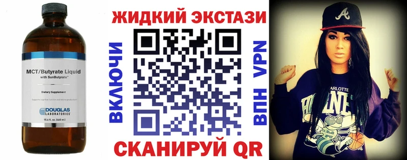 Купить  Калтан  БУТИРАТ BDO 