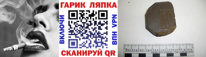 ГАШ гашик  Купить закладки  Калтан 