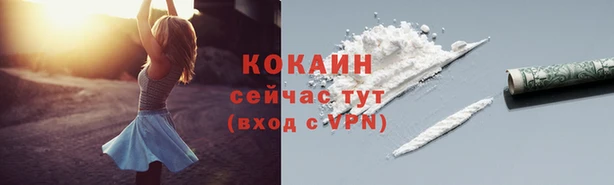 каннабис Арсеньев