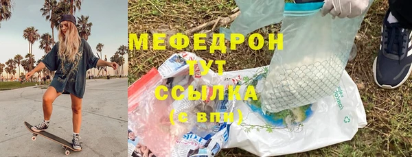 скорость Аркадак