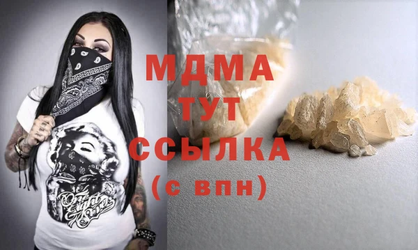 каннабис Арсеньев