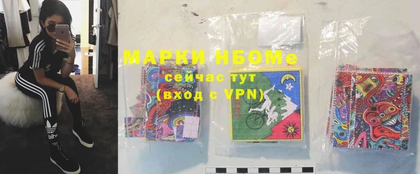 каннабис Арсеньев
