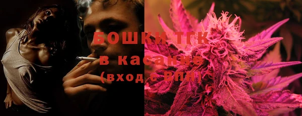 каннабис Арсеньев