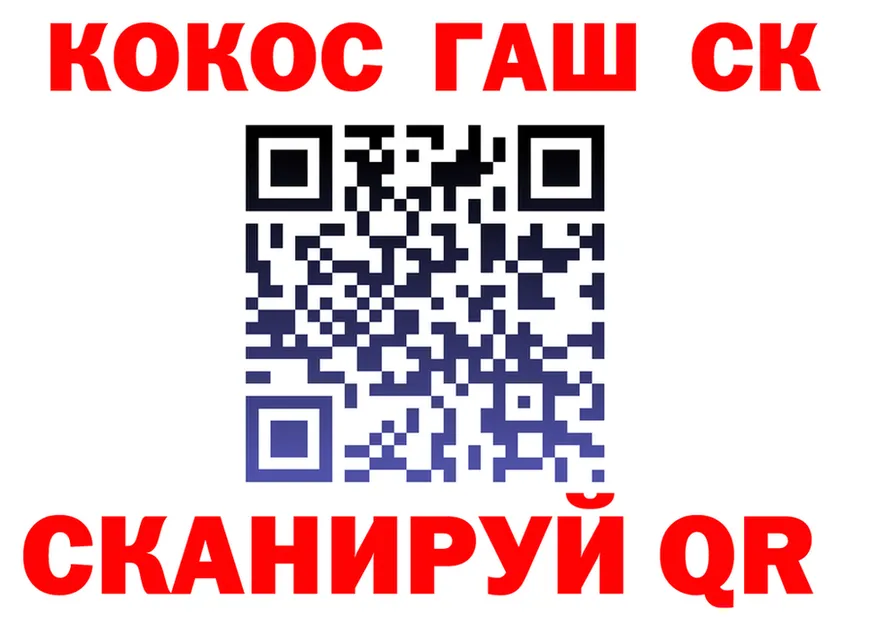 COCAIN VHQ зеркало shop mega Калтан