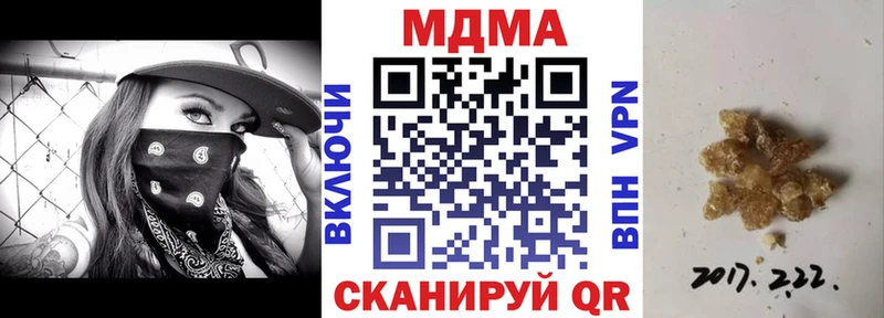 Купить закладки  Калтан  МДМА Molly 