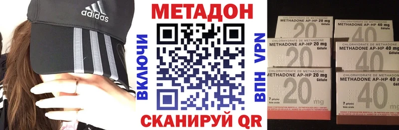 Купить  Калтан  МЕТАДОН белоснежный 
