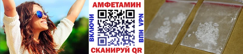 Купить Калтан Метамфетамин кристалл