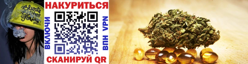Каннабис SATIVA & INDICA  Купить где  Калтан 